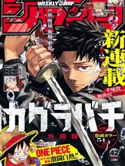 宦妃天下漫画免费观看 第82话