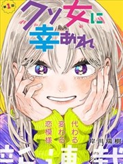 宦妃天下漫画 同人朝堂