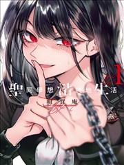 宦妃天下漫画 同人红颜